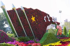 义马绿化公司吴欣